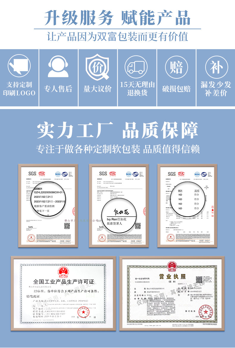详情图_2.jpg