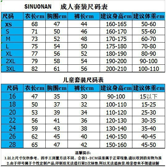 尺寸6