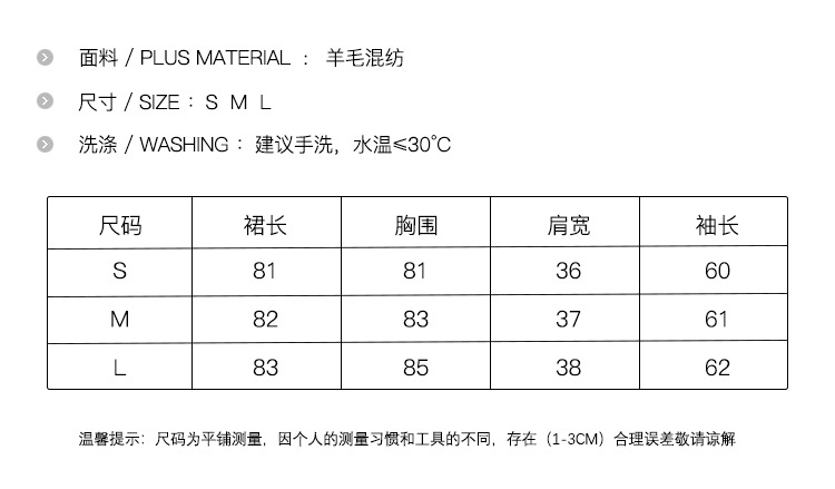 3个尺码.jpg