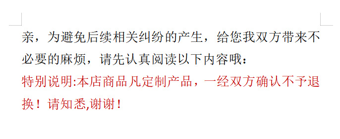 QQ截图20240804174847
