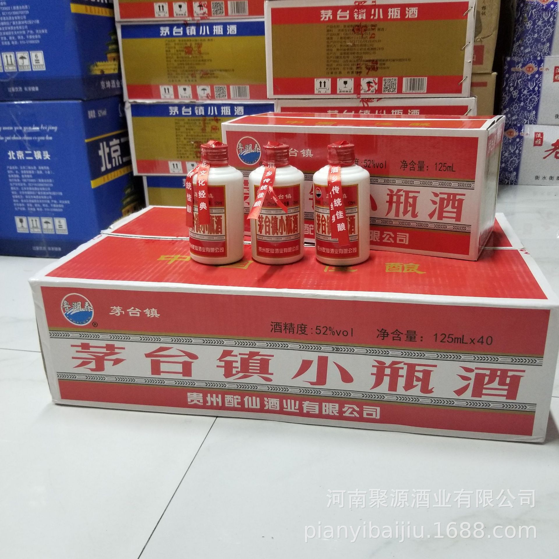 小瓶酒2