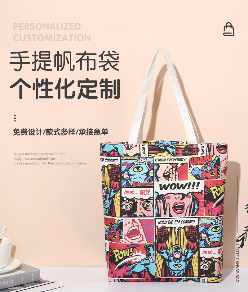 嘉百嘉详情页_03
