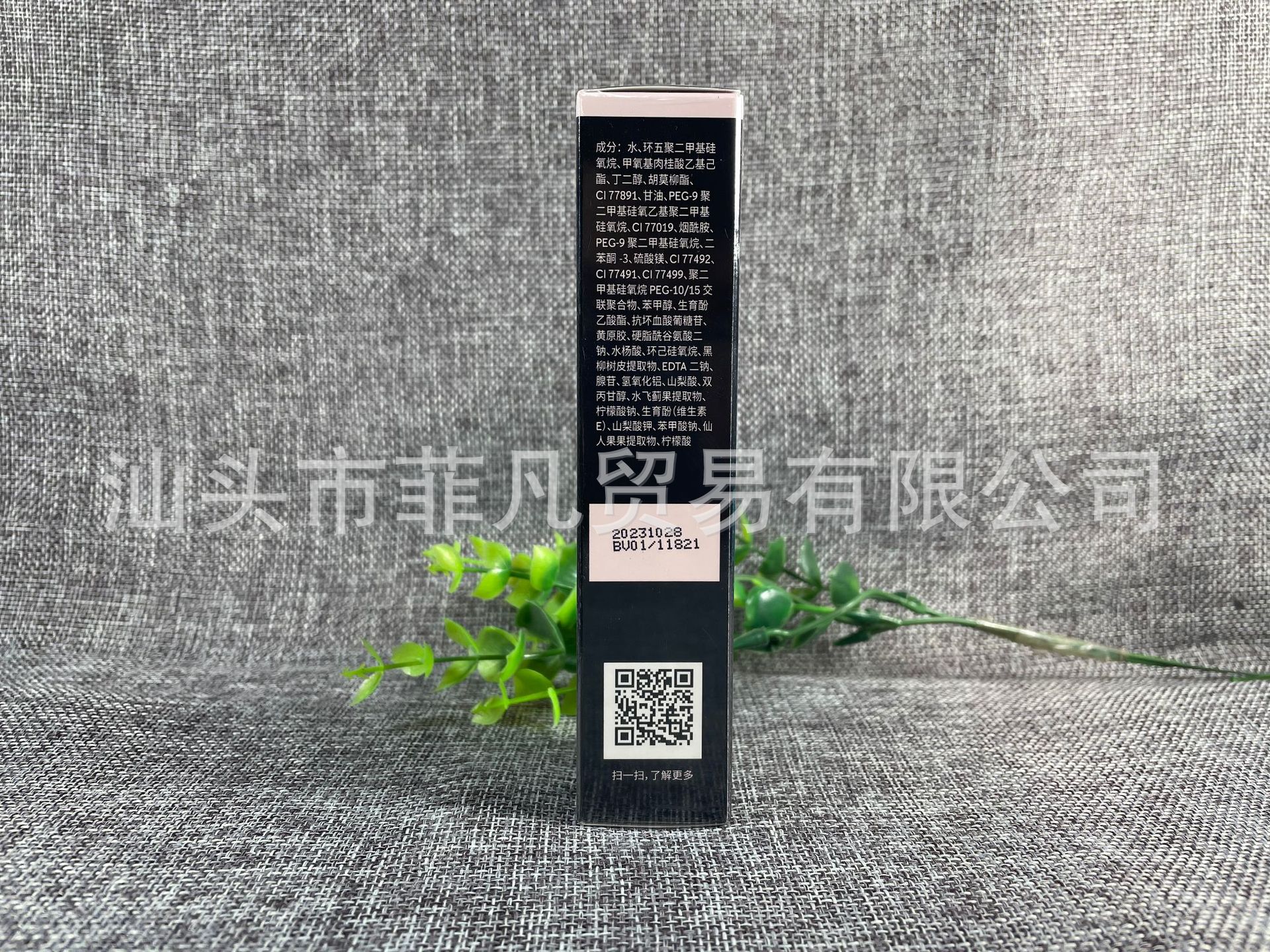 CC 霜2