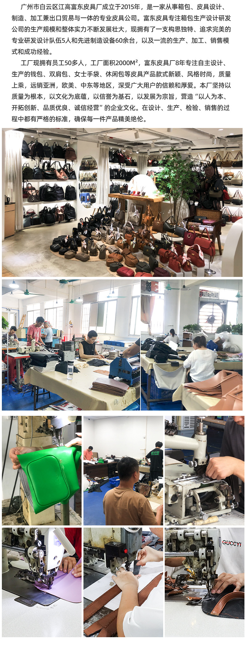 工厂部分详情页_07.jpg