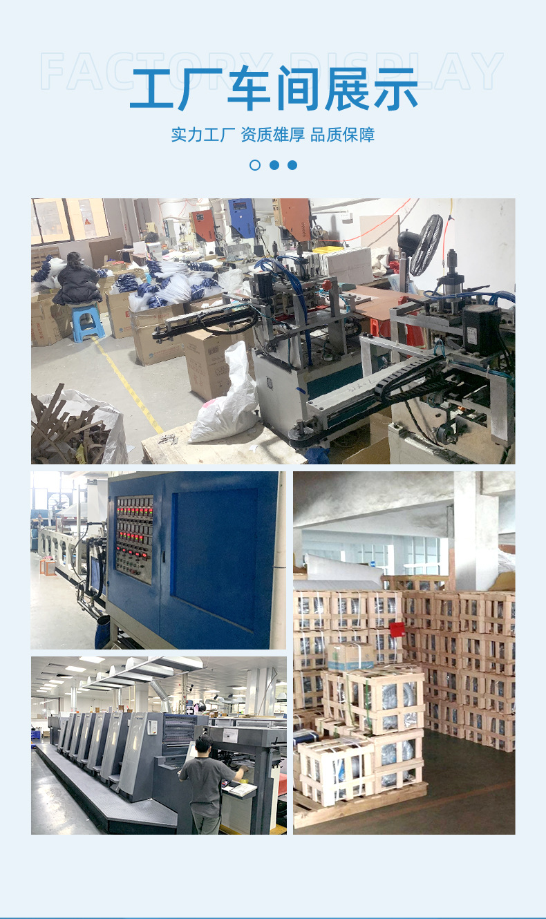 详情页-温州广轩塑料制品有限公司-2_17