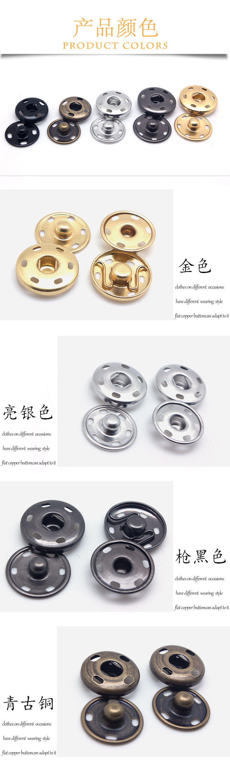 详情 奥道---按扣 (2).jpg