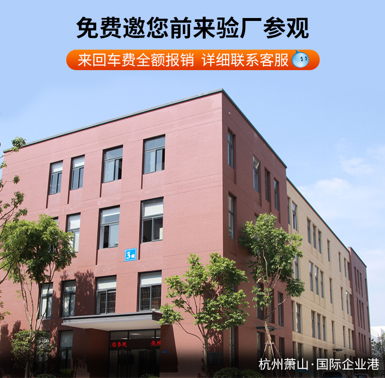 米科200T详情2021_20.jpg