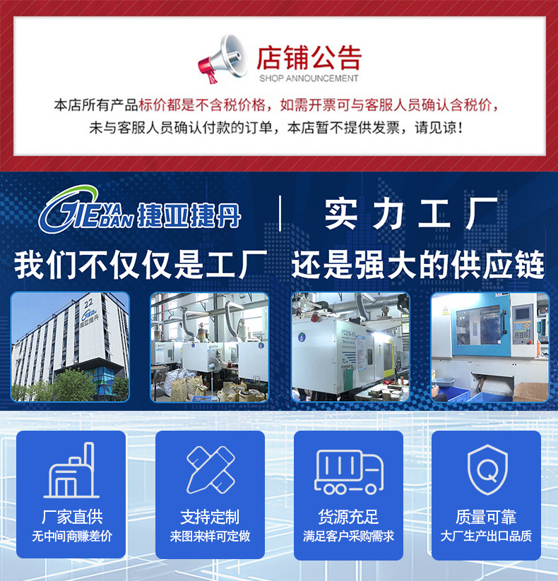 1通用详情页_01.jpg