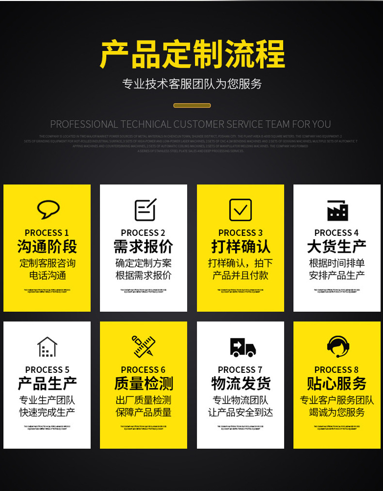 详情_12.png