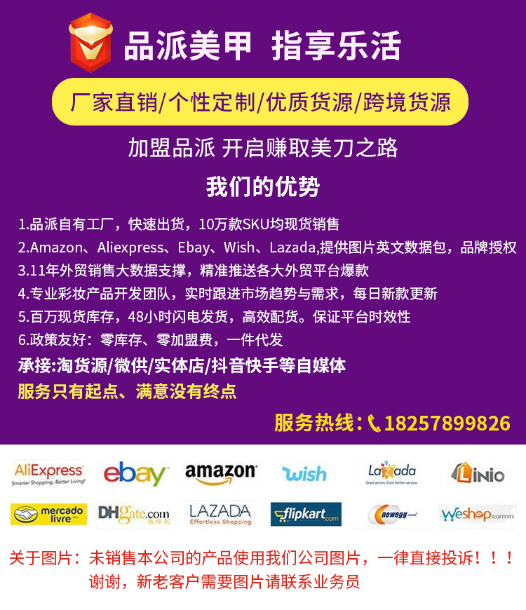 品派1
