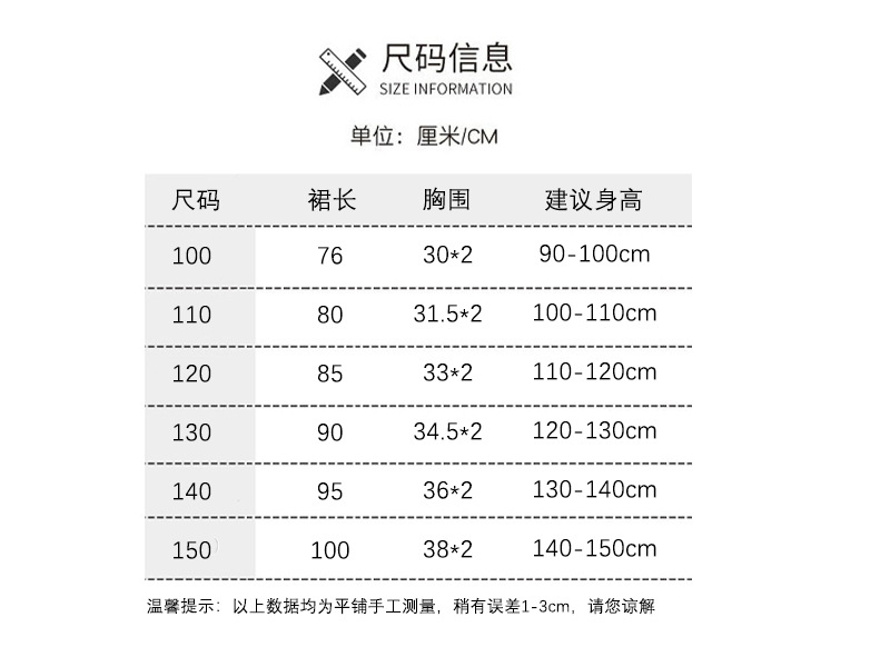 D56尺码