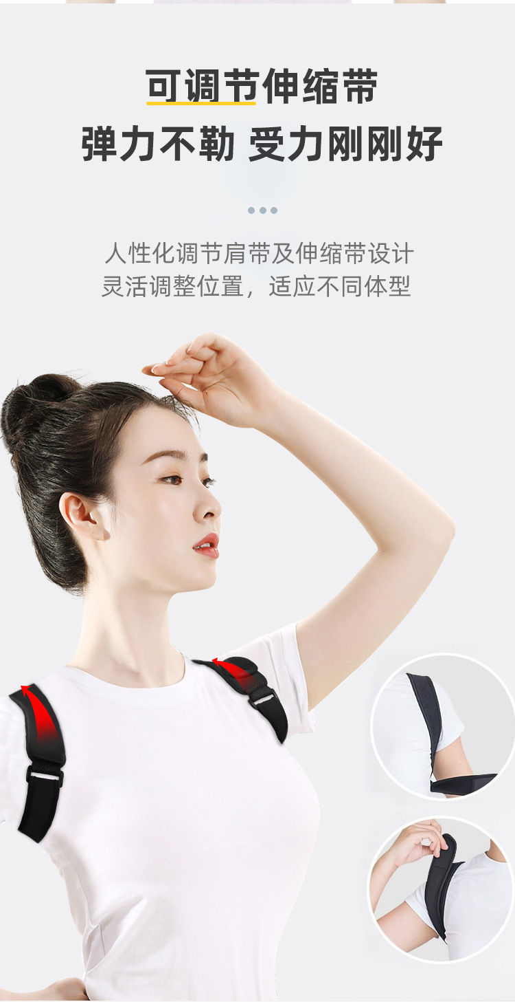 背背佳详情_04.jpg?x-oss-process=image/format,png