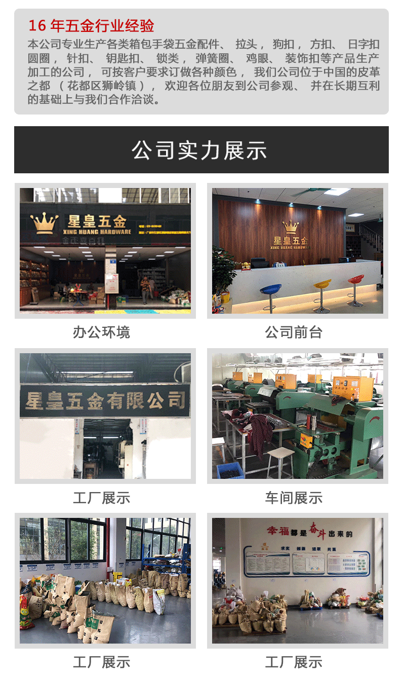 通用详情页_02.gif