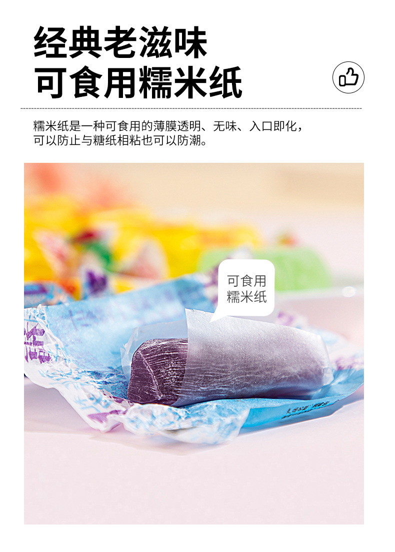 高粱饴_10.jpg
