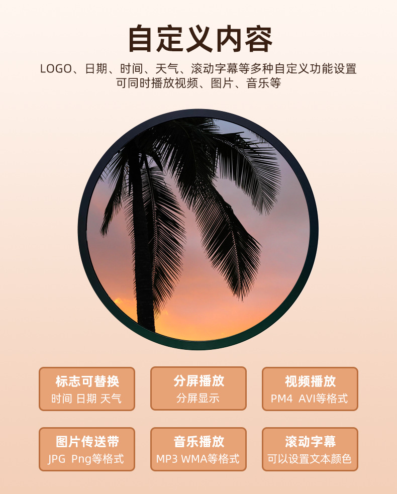 10  自定义.png