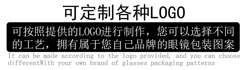 定制LOGO.jpg