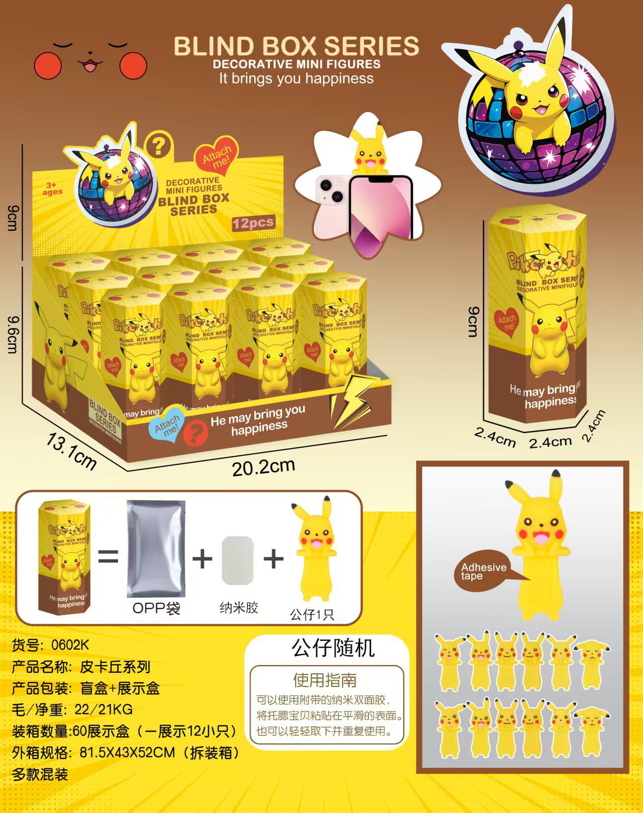 微信图片_202502261625151