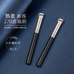 散粉刷