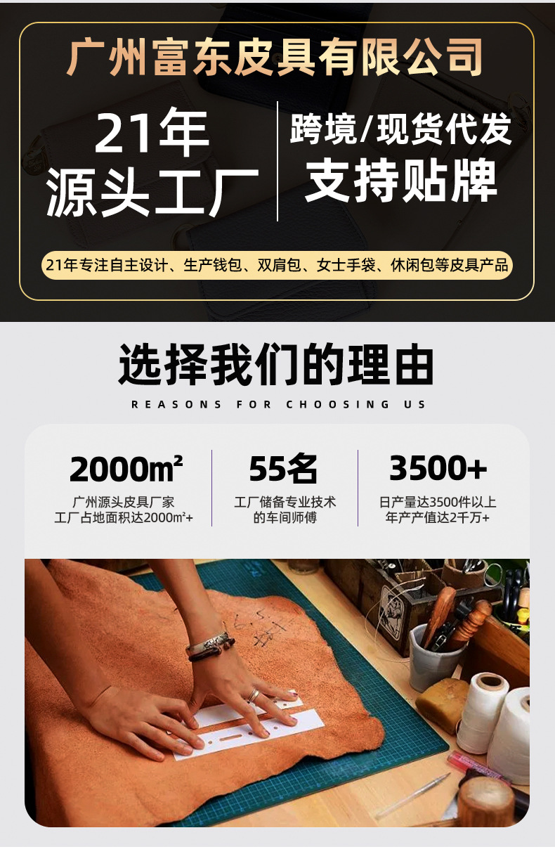 工厂部分详情页1_01.jpg