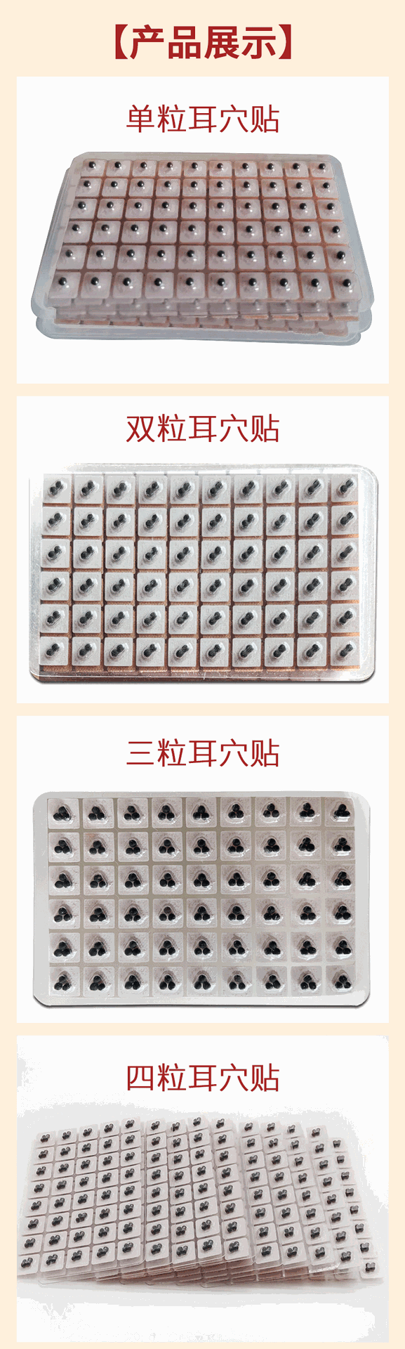详情页_04.gif