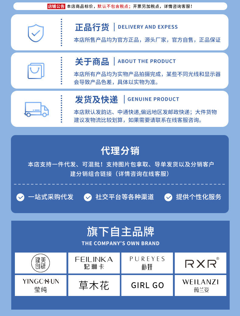 一键复制_20240410103703