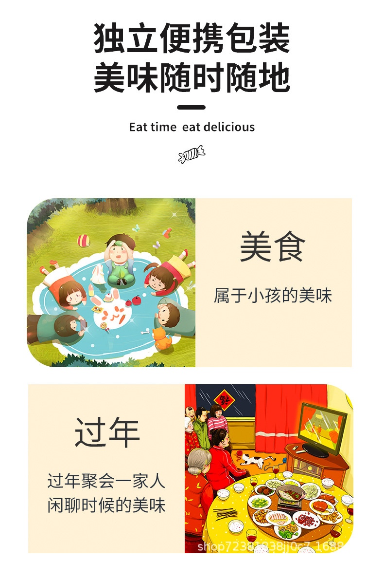 高粱饴_11.jpg