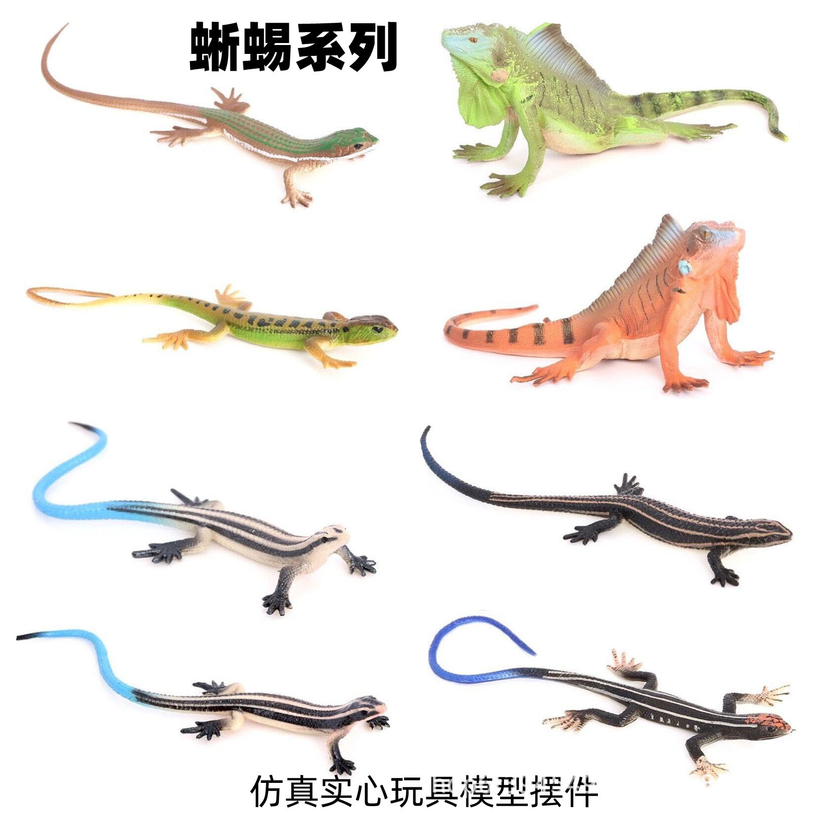 8只合集