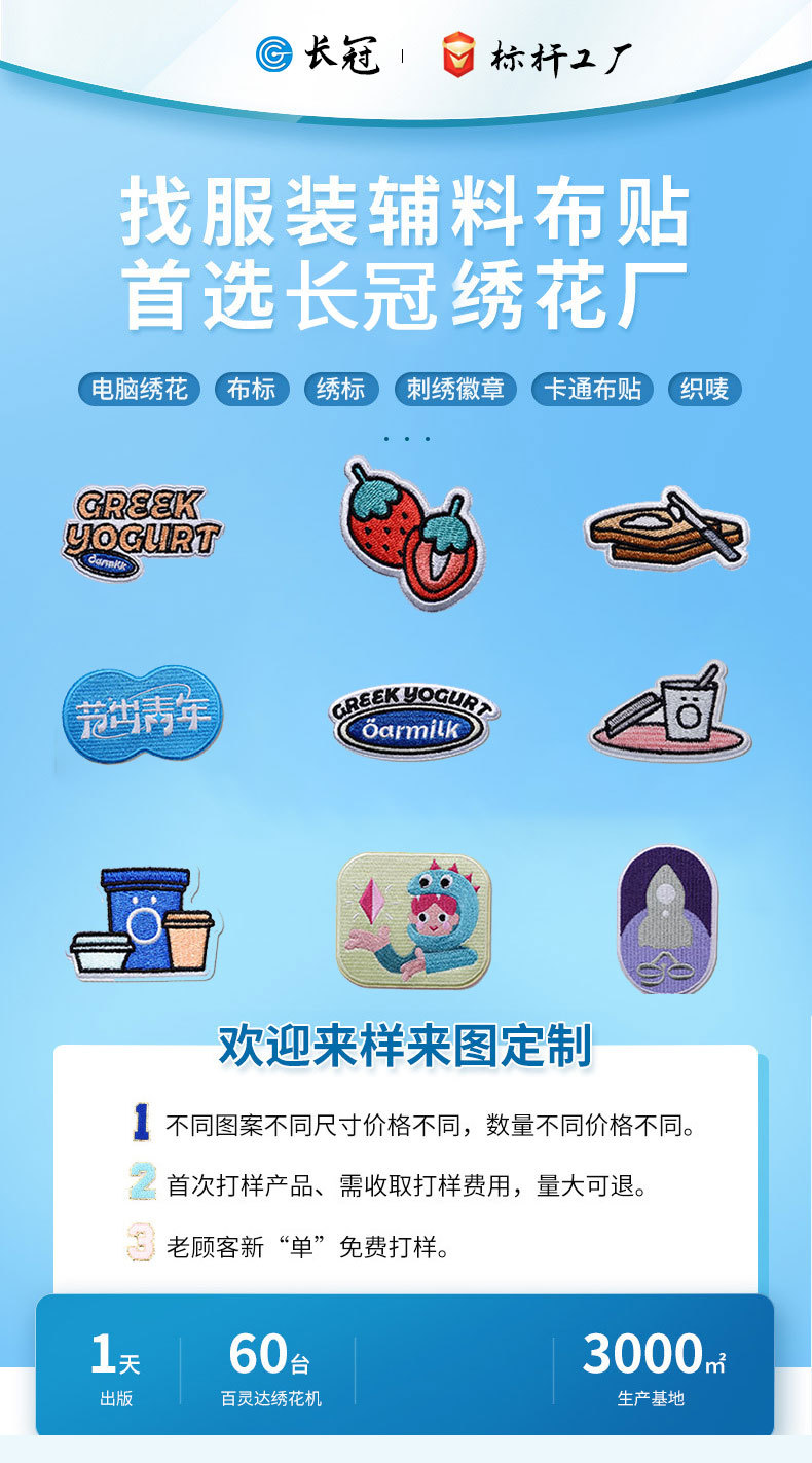 长恩详情首图.jpg