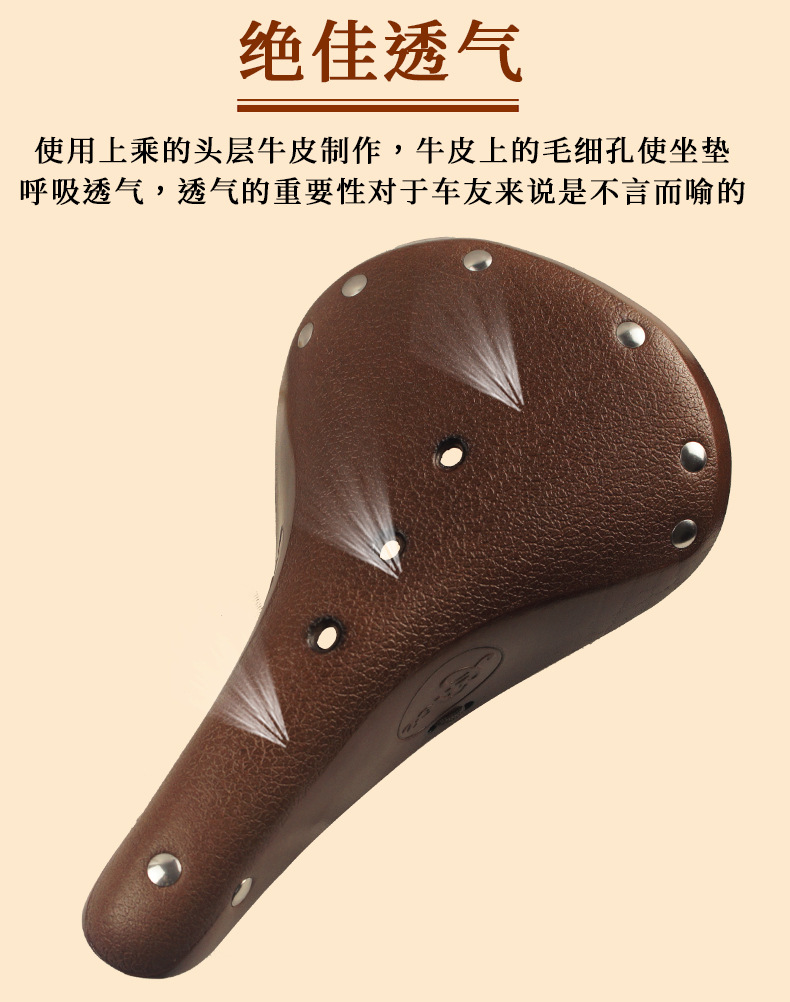 GS-16-牛皮坐垫详情页_新_08.jpg