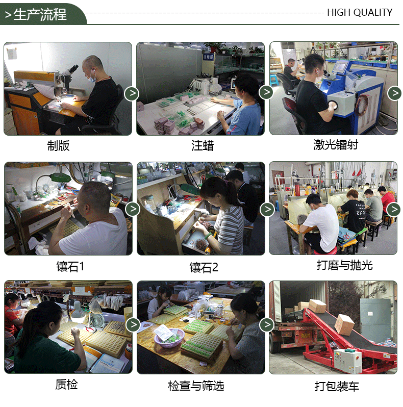 首饰详情页整版_11