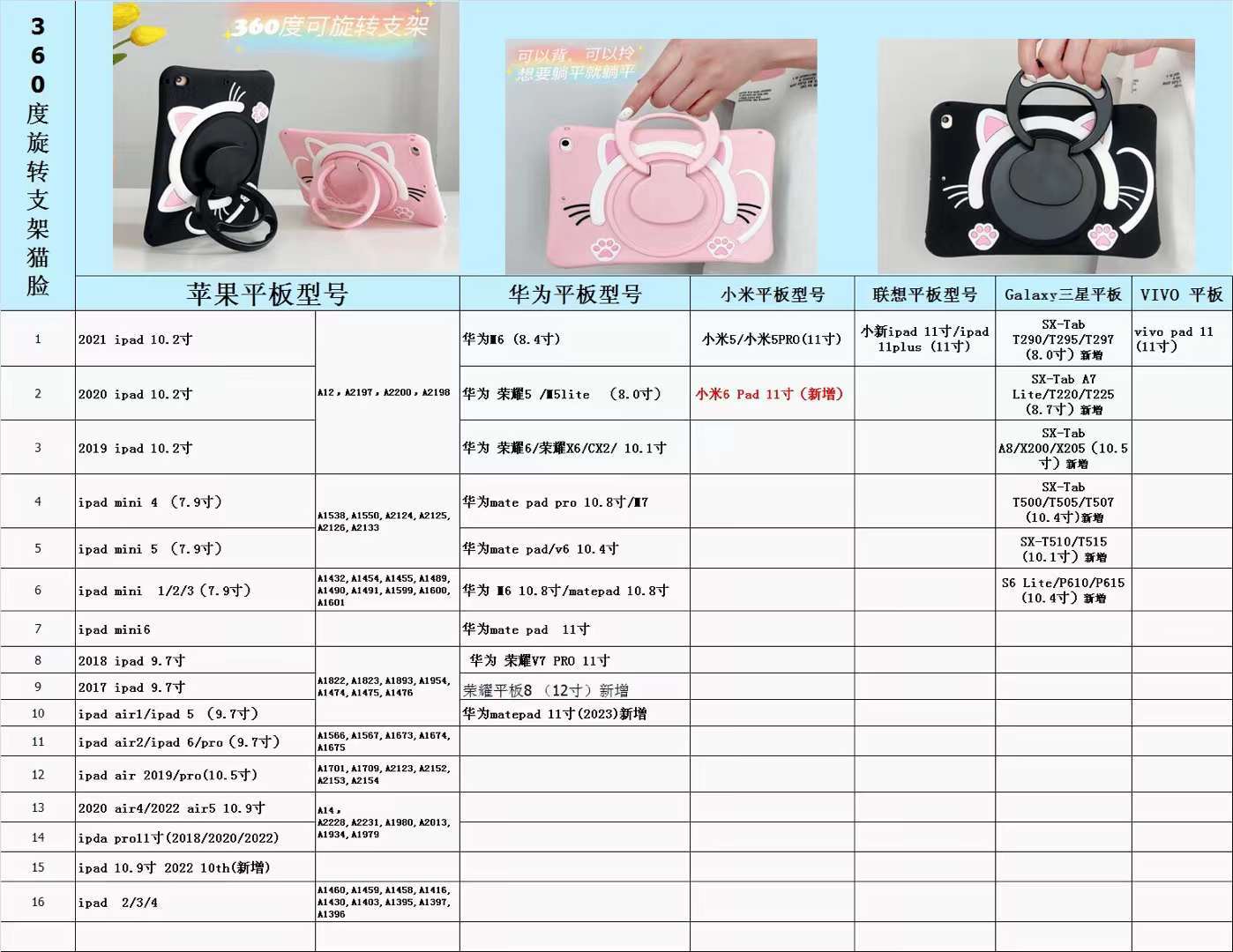 旋转猫咪e1b7186.jpg
