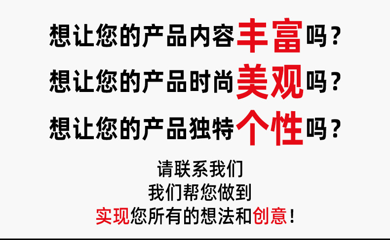 爆款_02