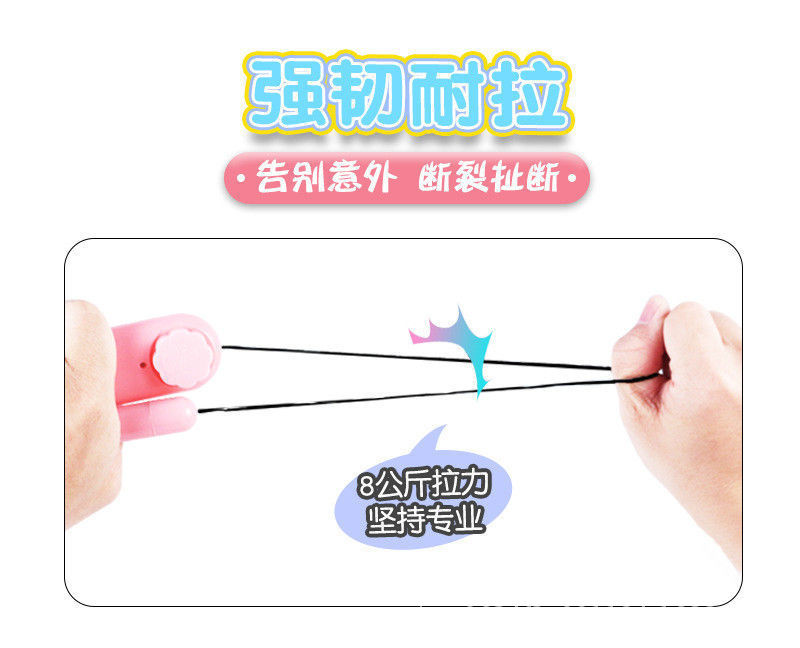 小跳蛋详情 (18).jpg