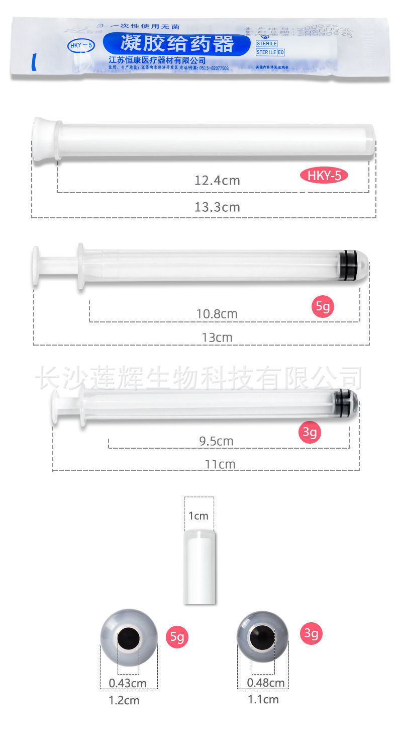 详情图11.jpg