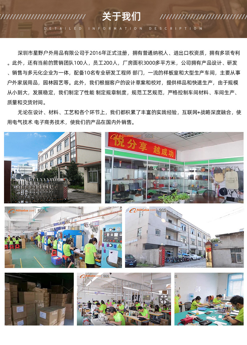 户外详情_11.jpg