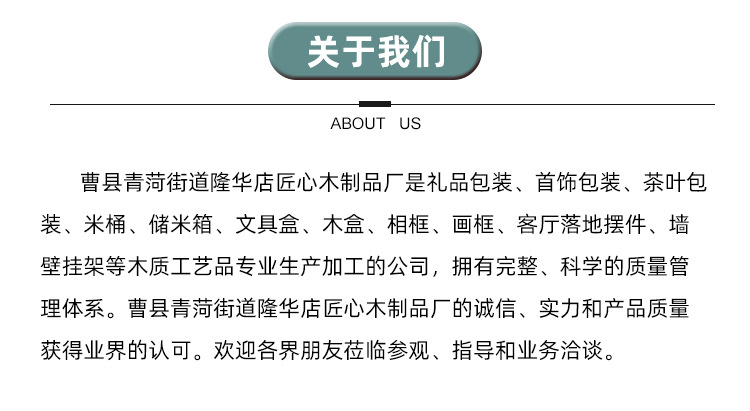 通用详情_11.jpg