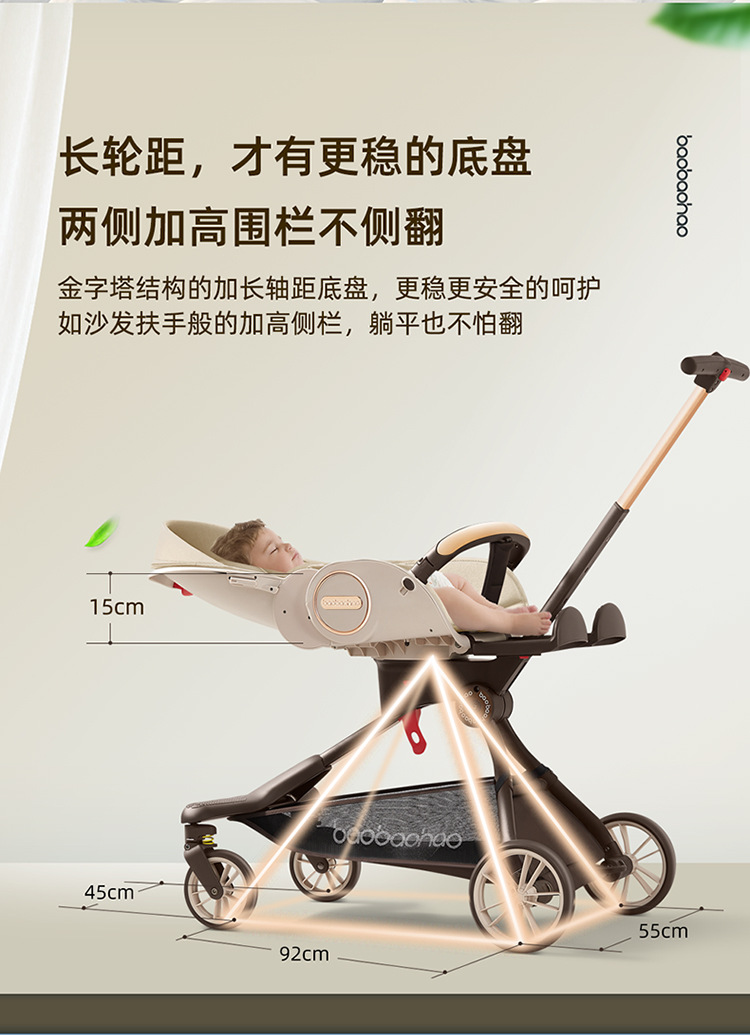 宝宝好v9焦糖奶茶详情页20230706-750_06