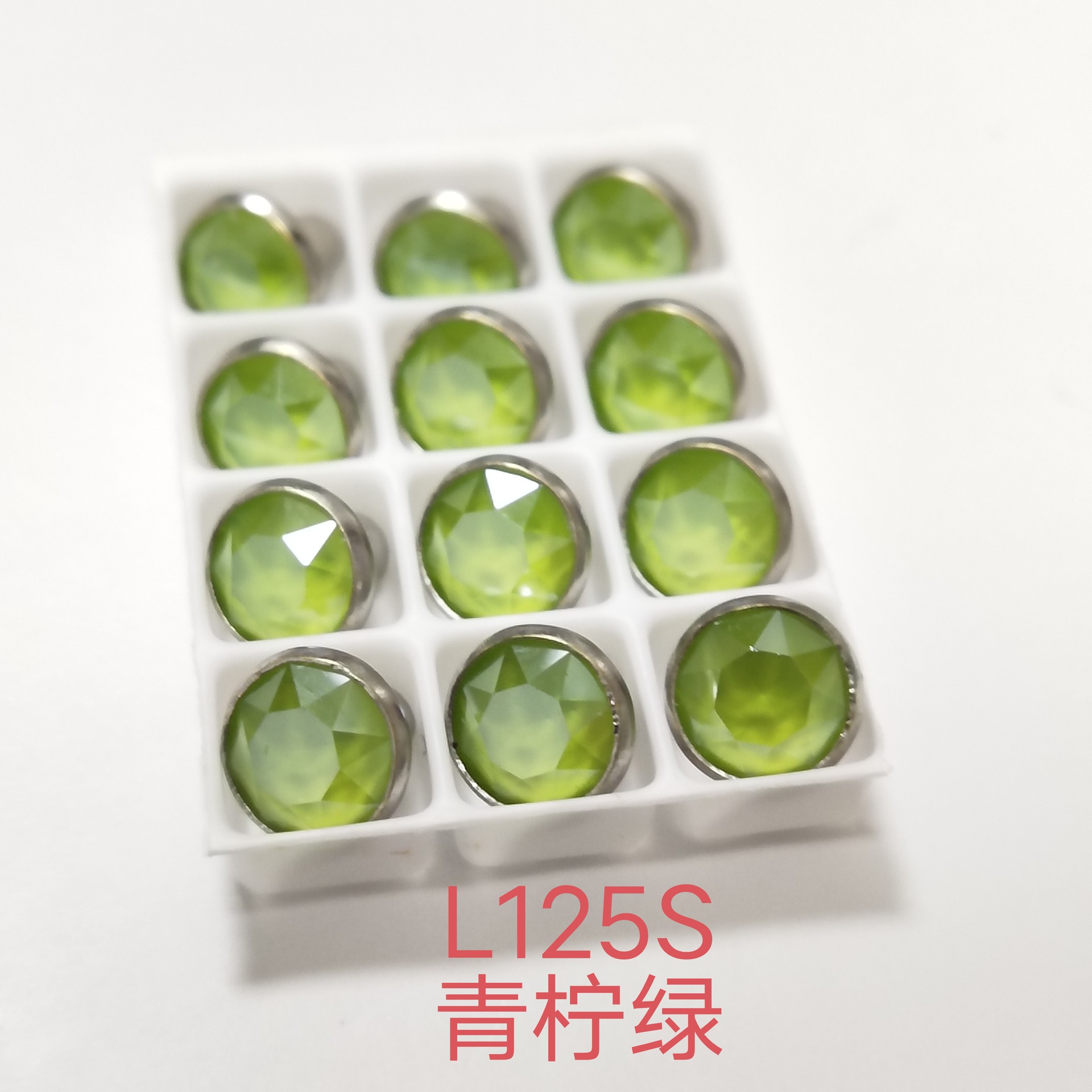 L125S青柠绿.jpg