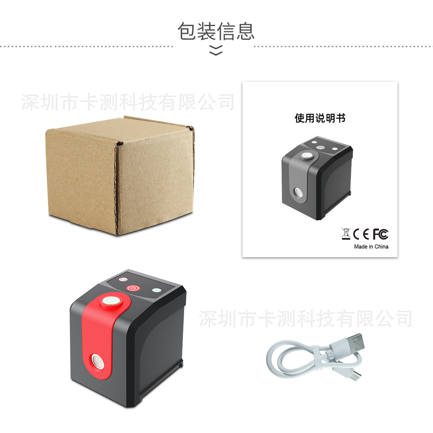 红光包装-中文.jpg
