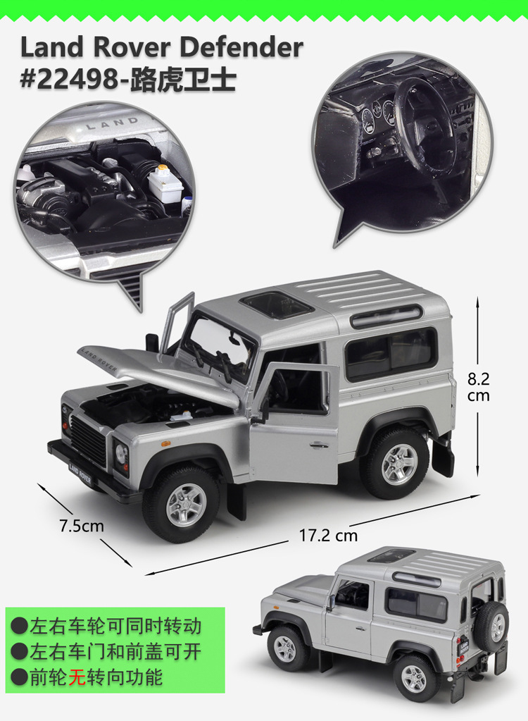22498车型描述990.jpg