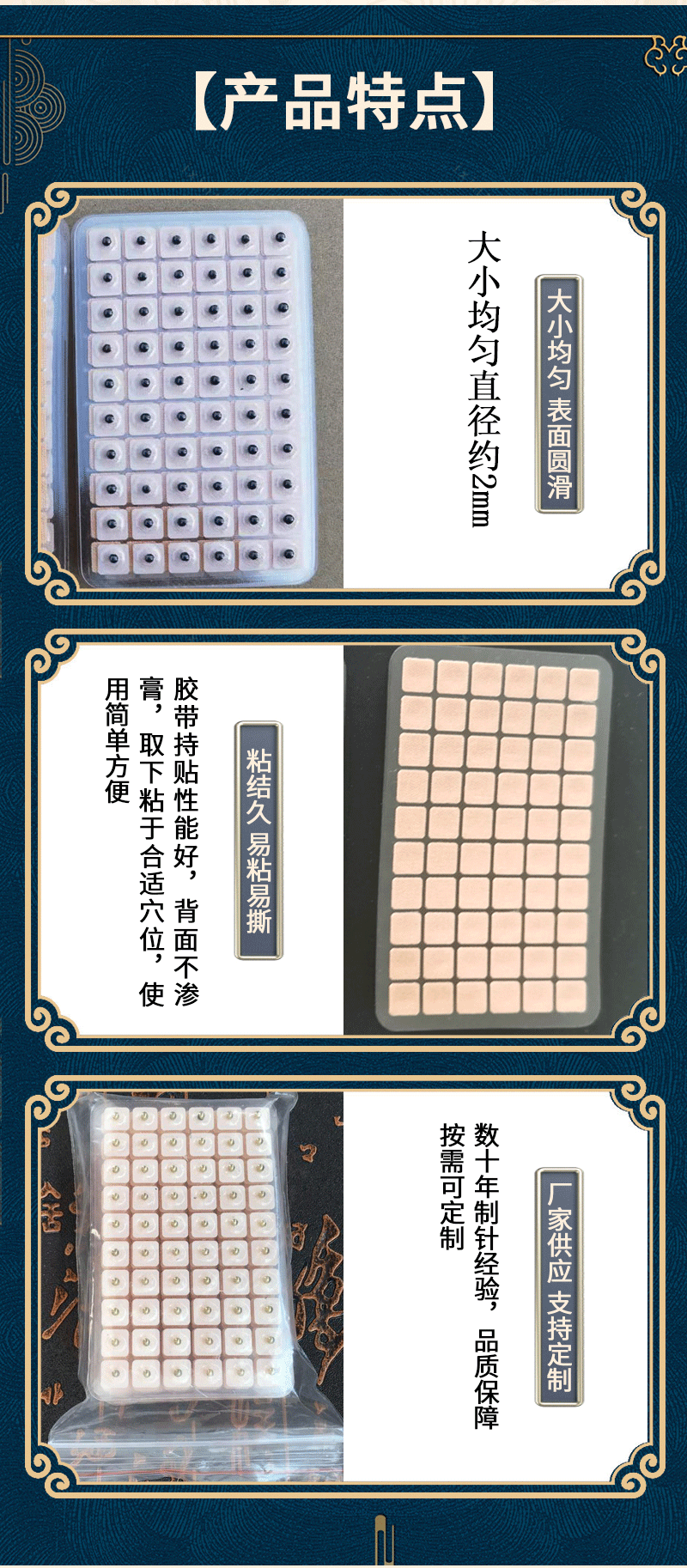 详情页_03.gif