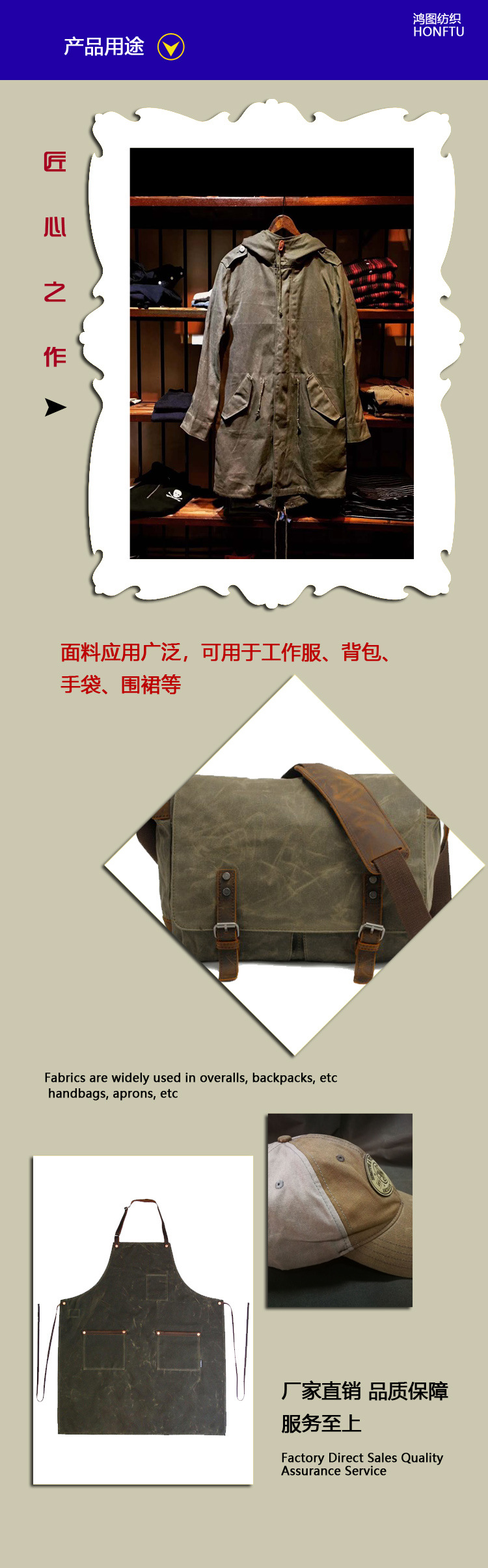 8A湿蜡-产品用途.jpg