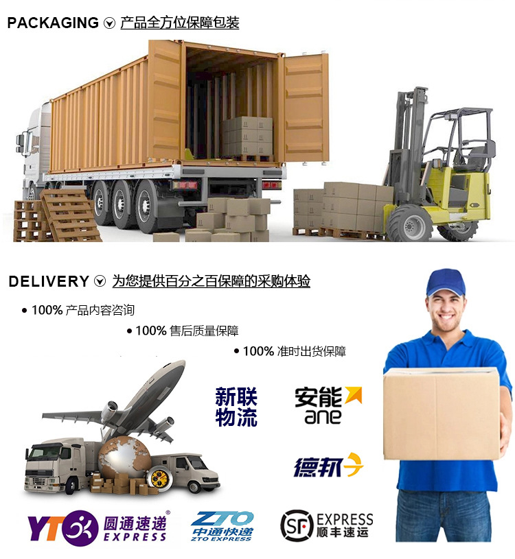 6.1交付.jpg