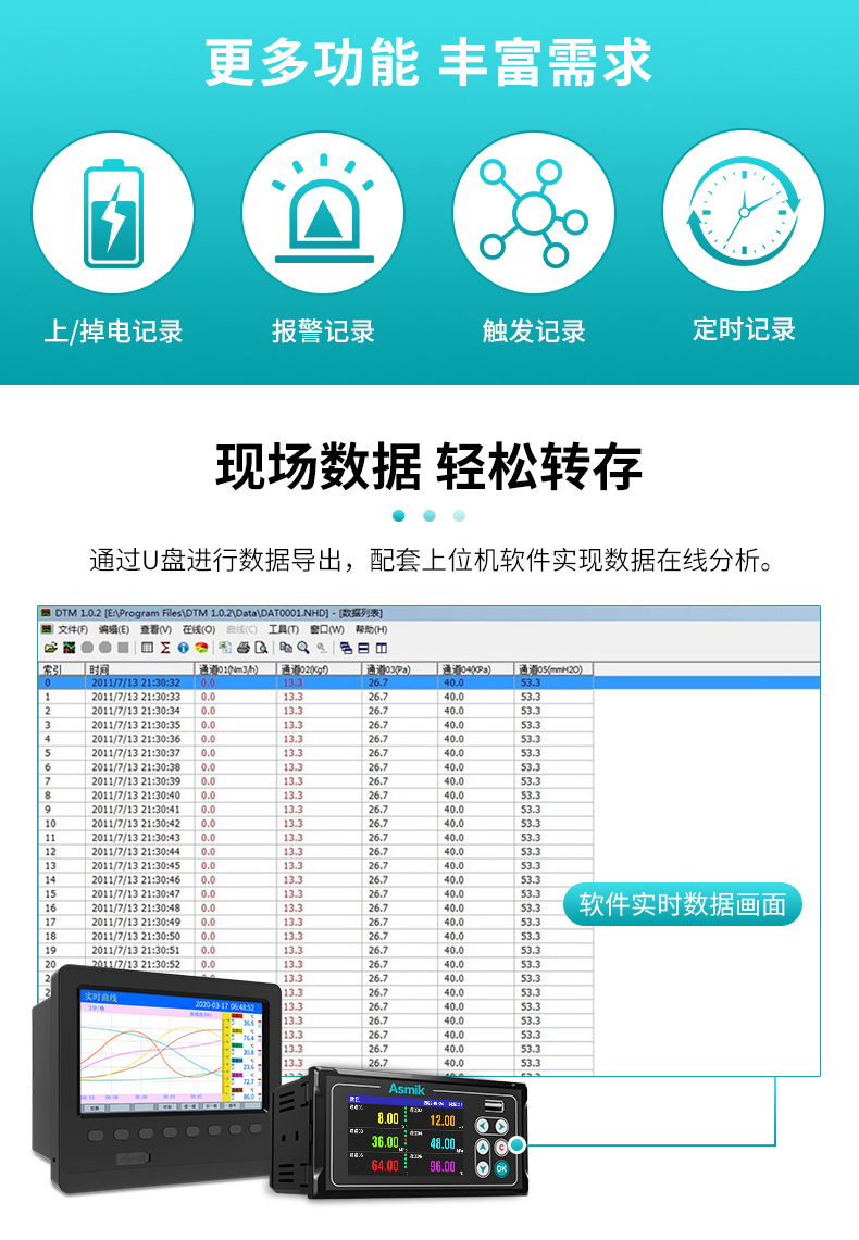 米科200T详情2021_13.jpg