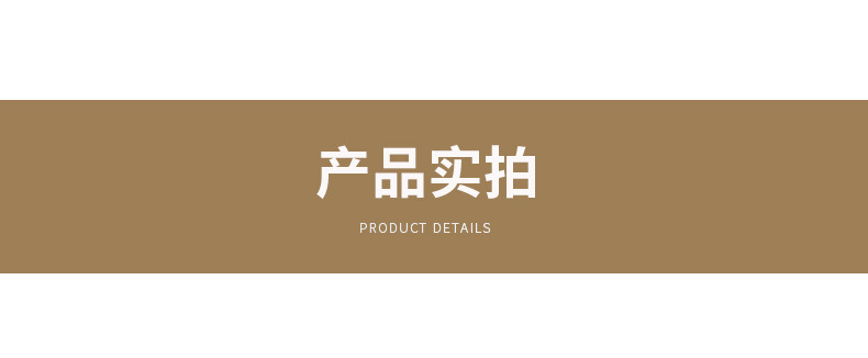 通用详情_08.jpg