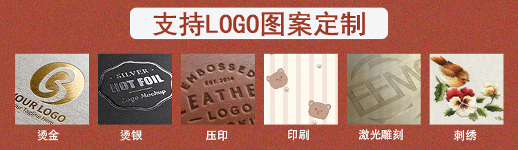 详情logo定制.jpg