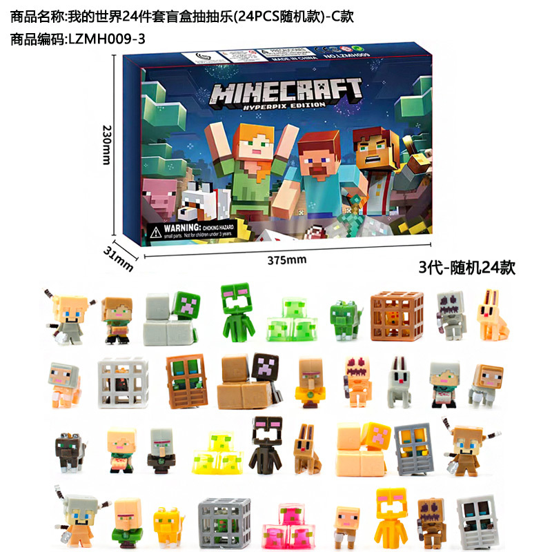 微信图片_20240820154630