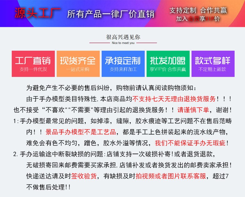 一键上货_20241102234910