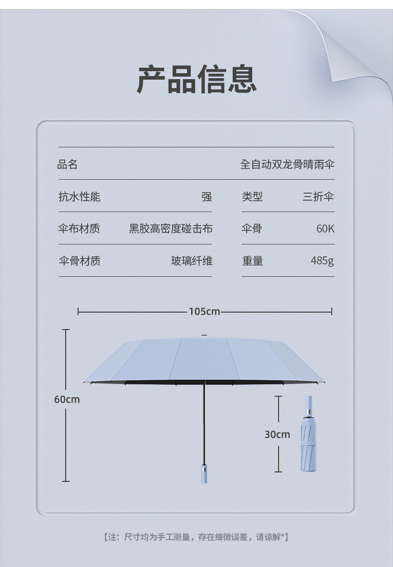 详情页_15