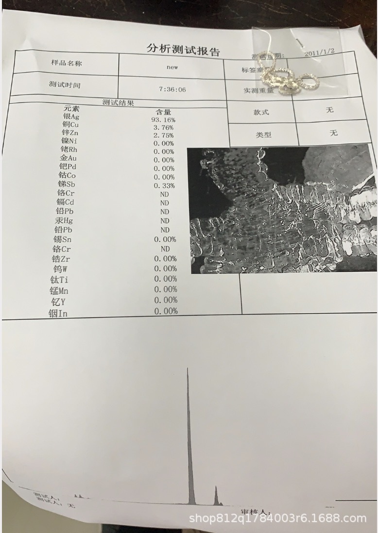 1620806764698.jpg